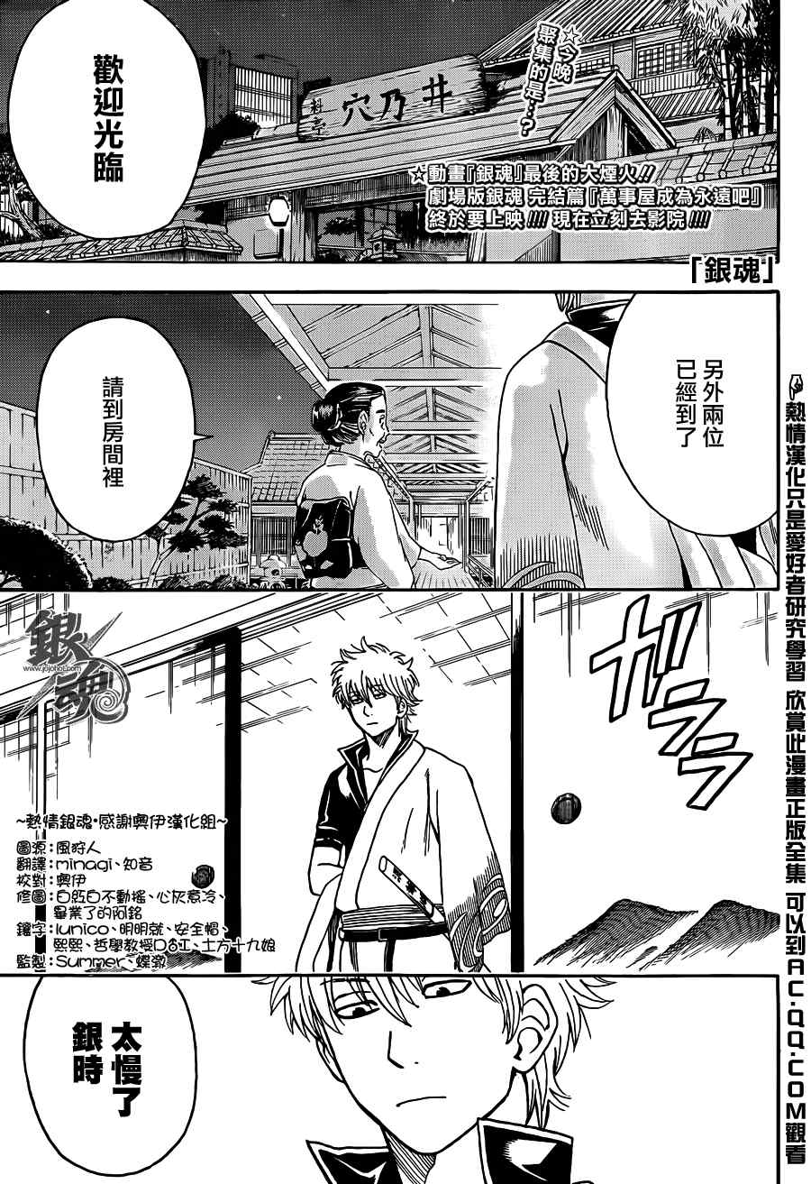 第452话1