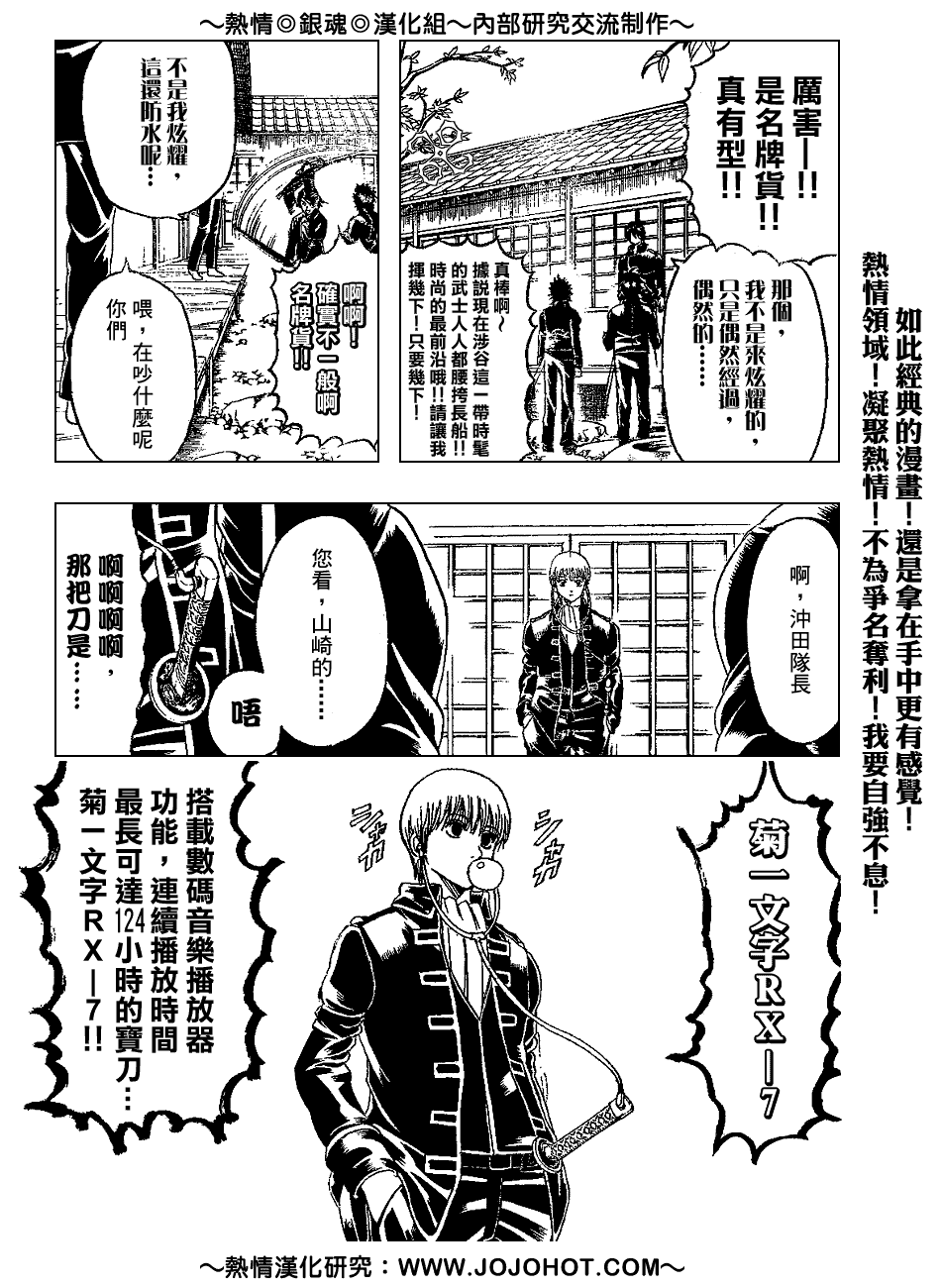 第158话1