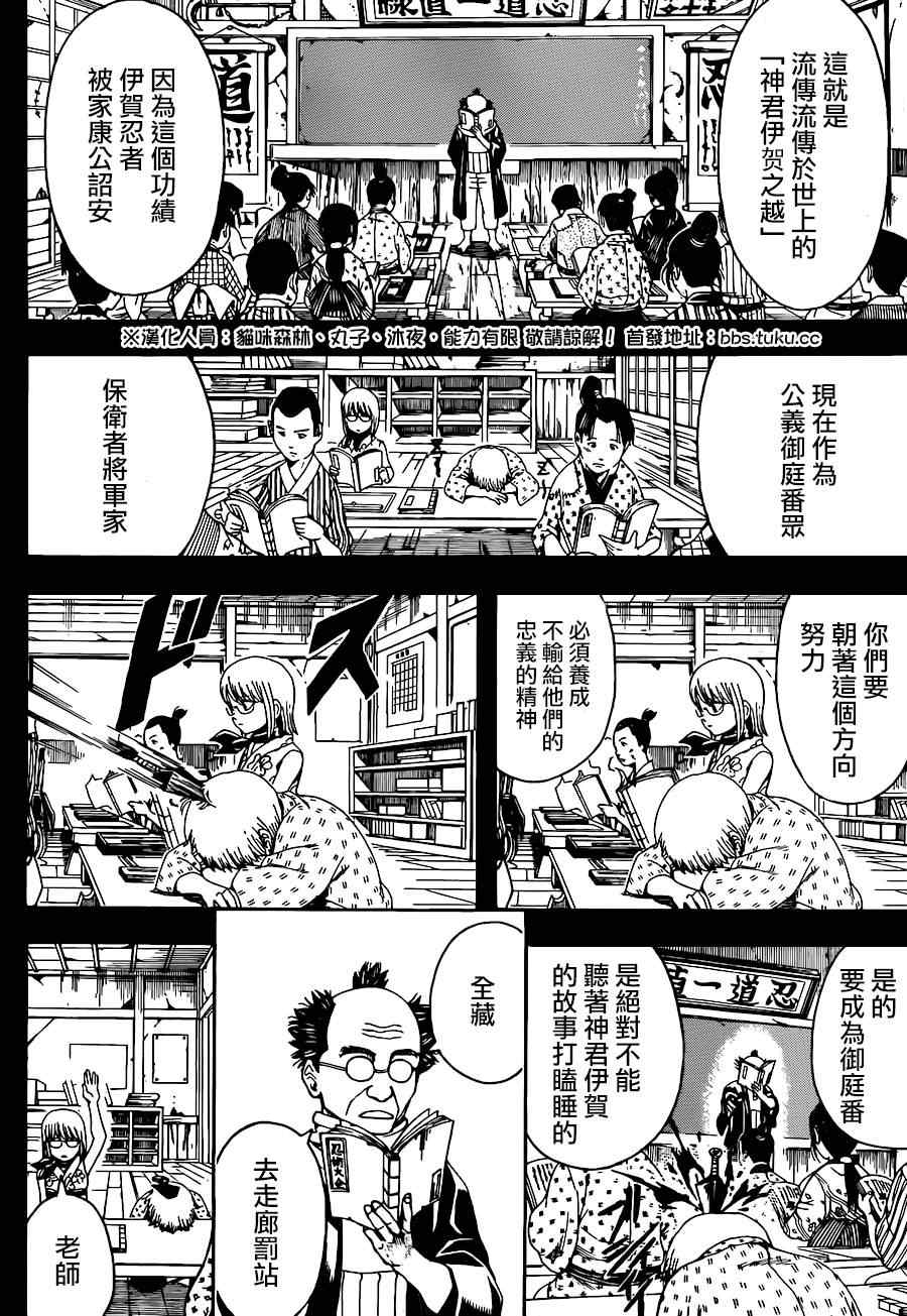第504话1