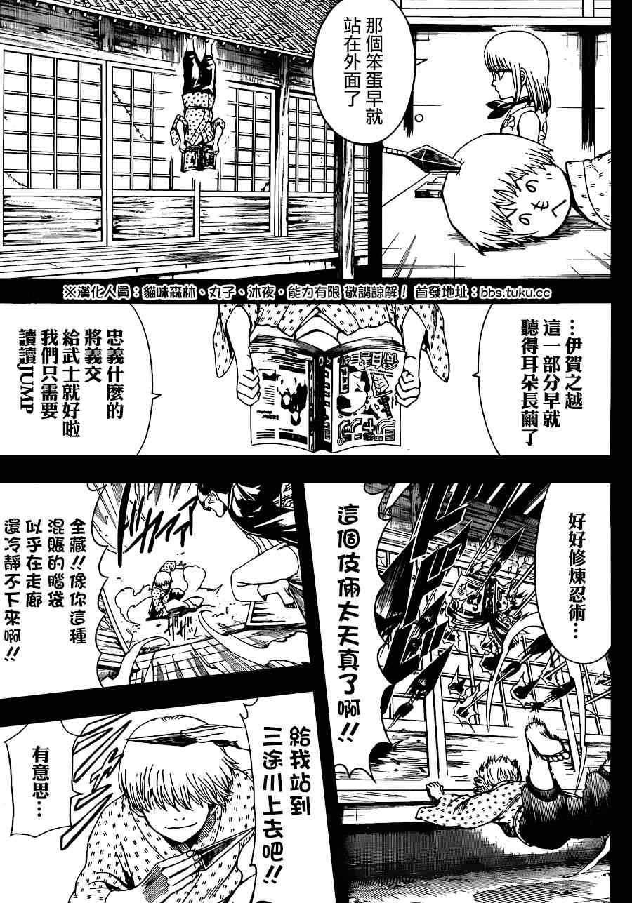 第504话2