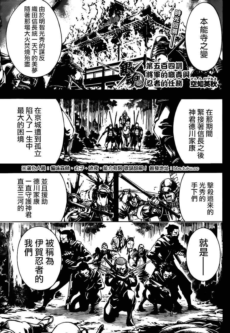 第504话0