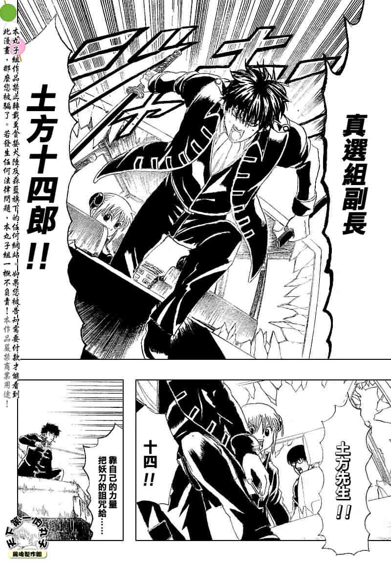 第164话0