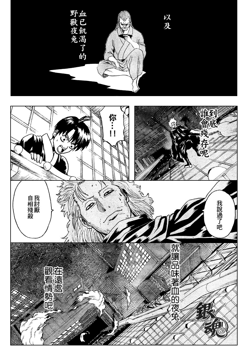 第220话1