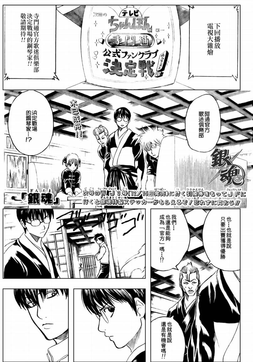 第240话0