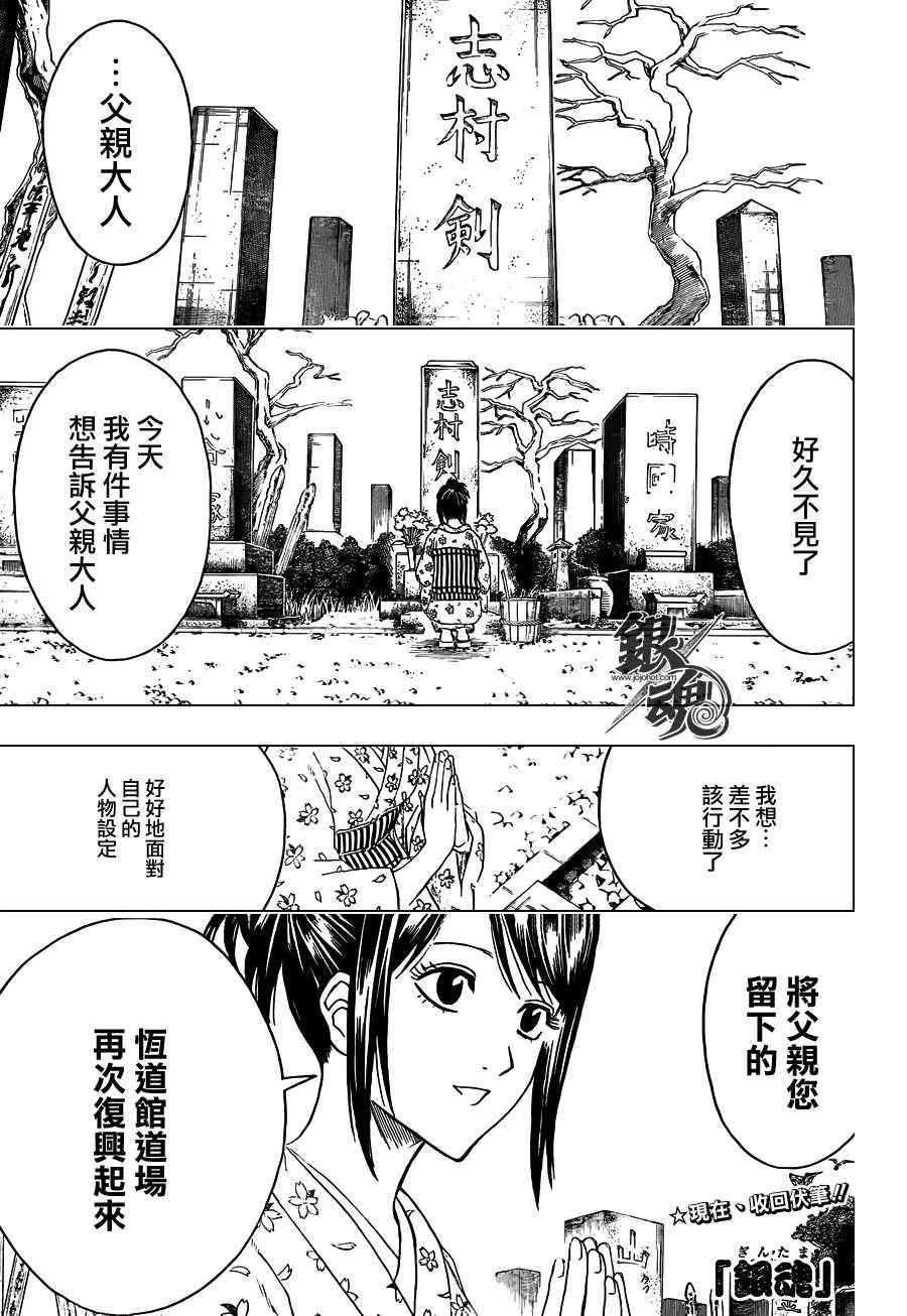 第403话0