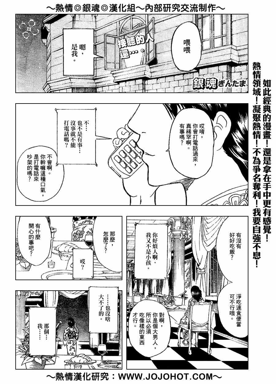 第153话0