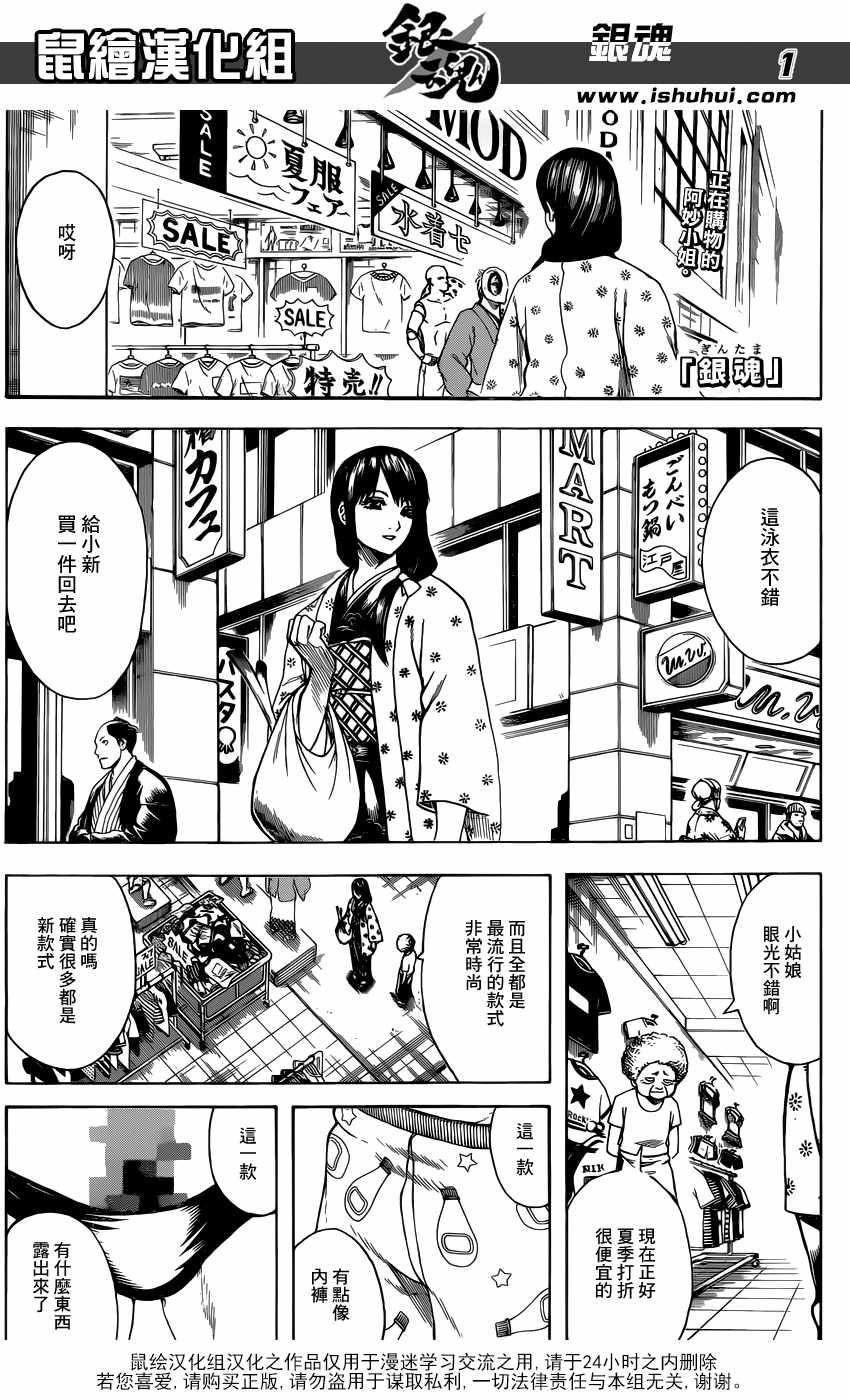 第684话0