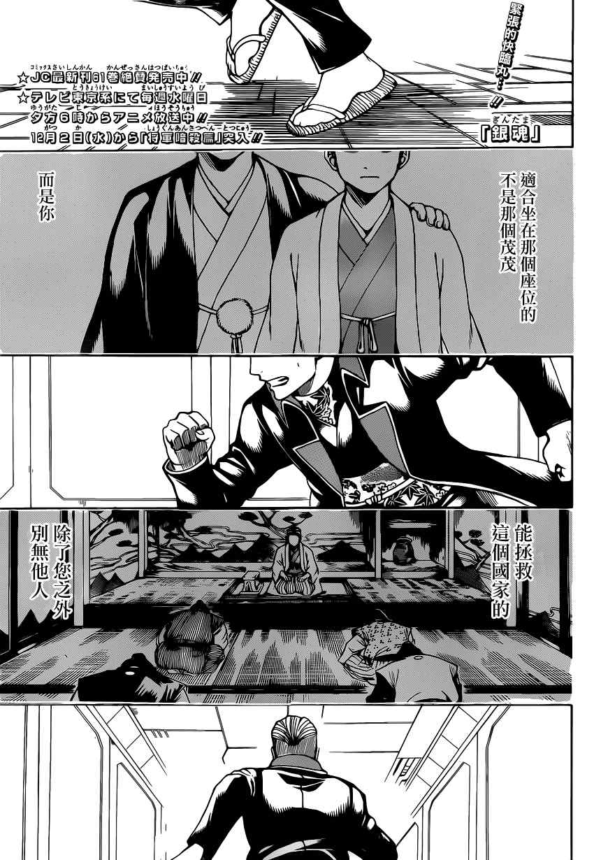 第566话0