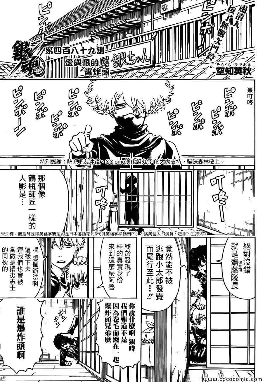 第489话0