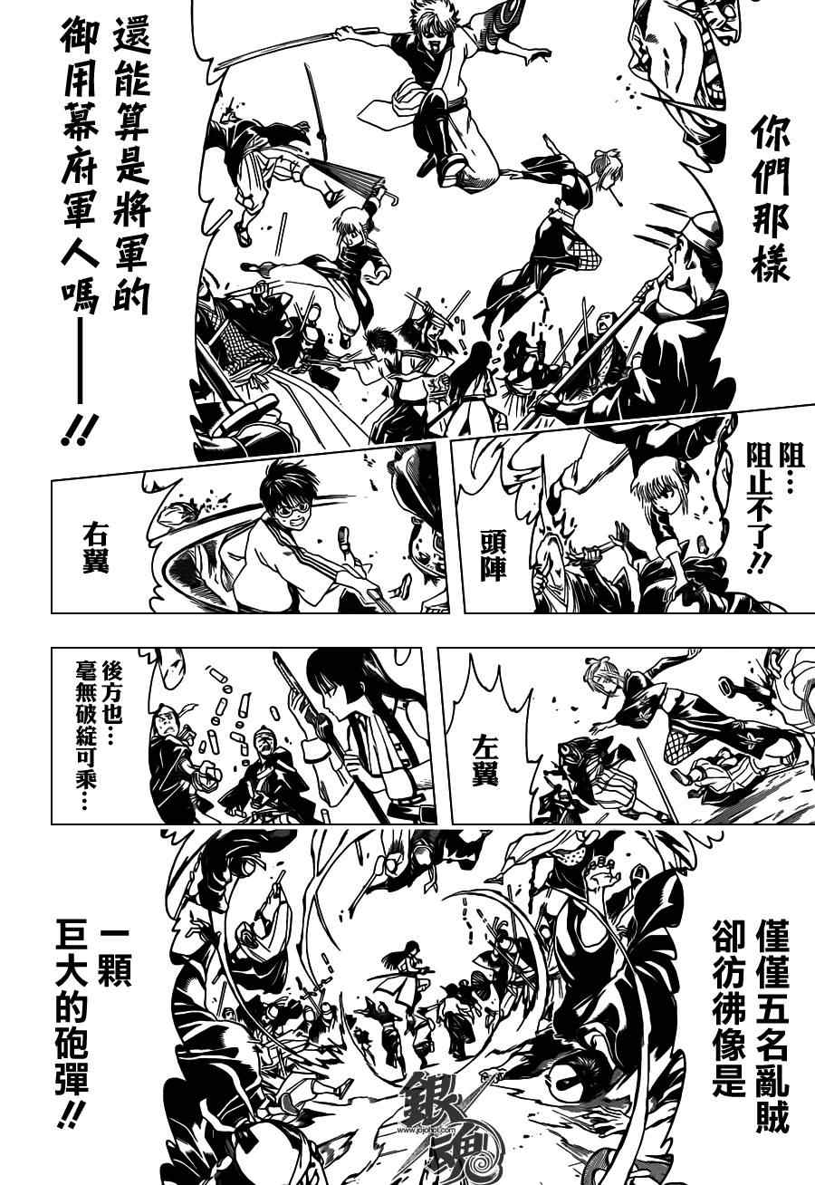 第391话1