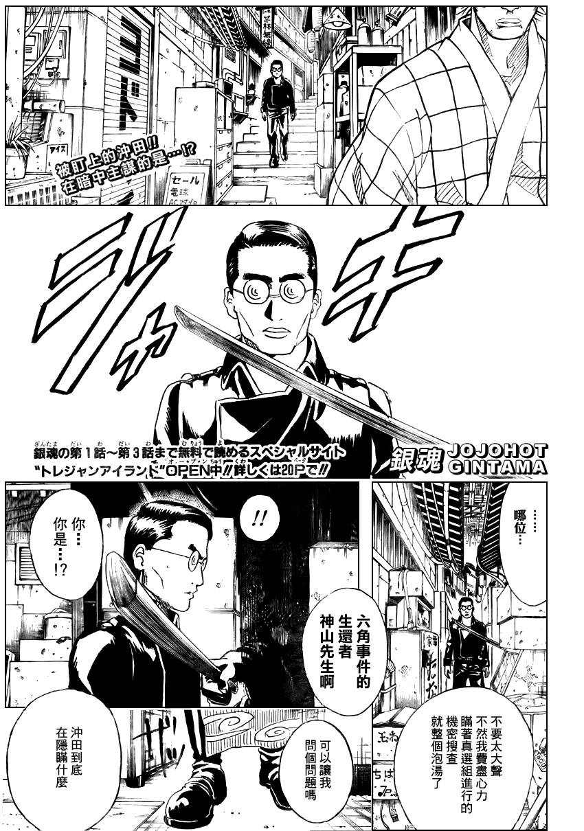 第271话0