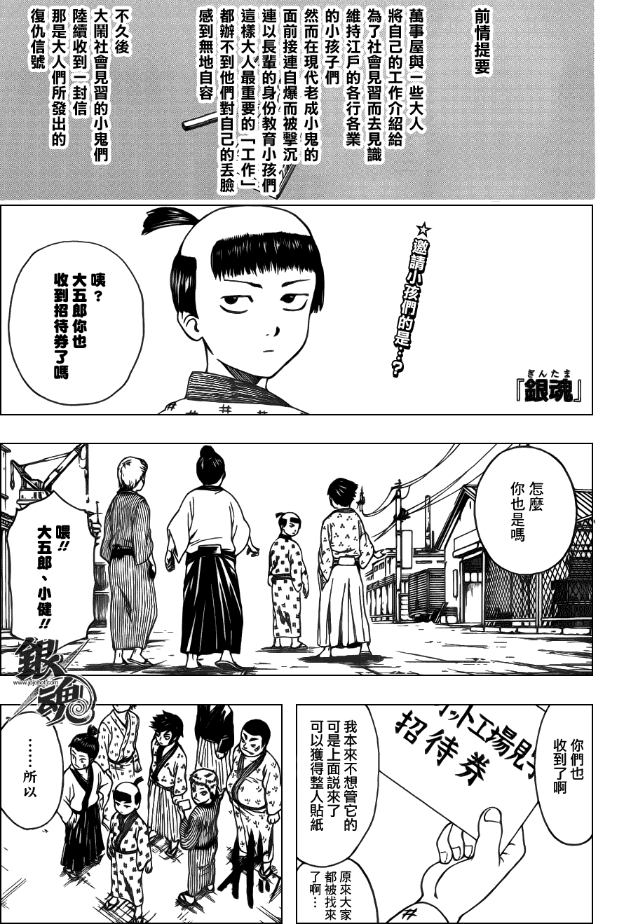 第332话0