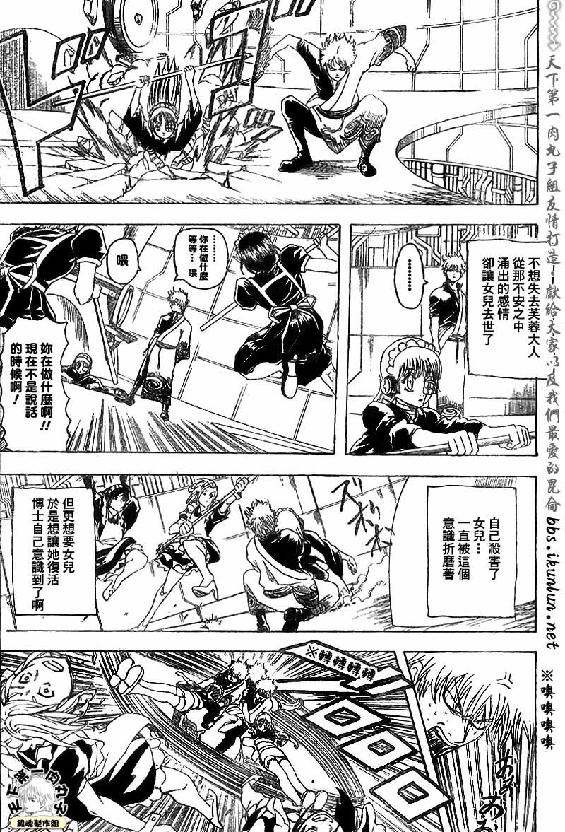 第145话2