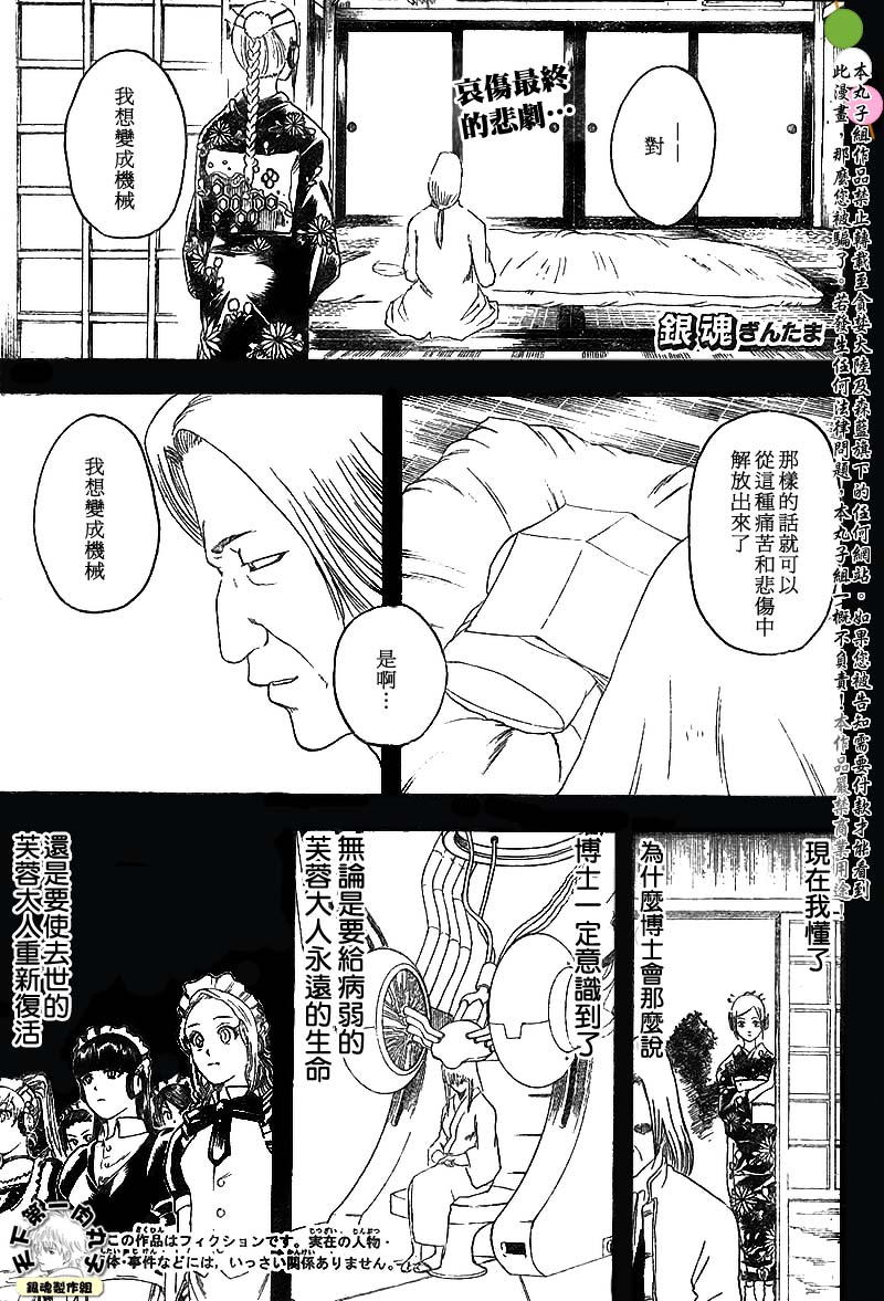 第145话0