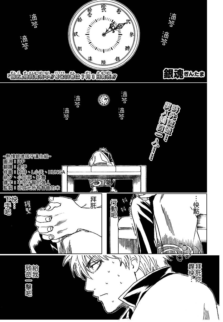 第263话0