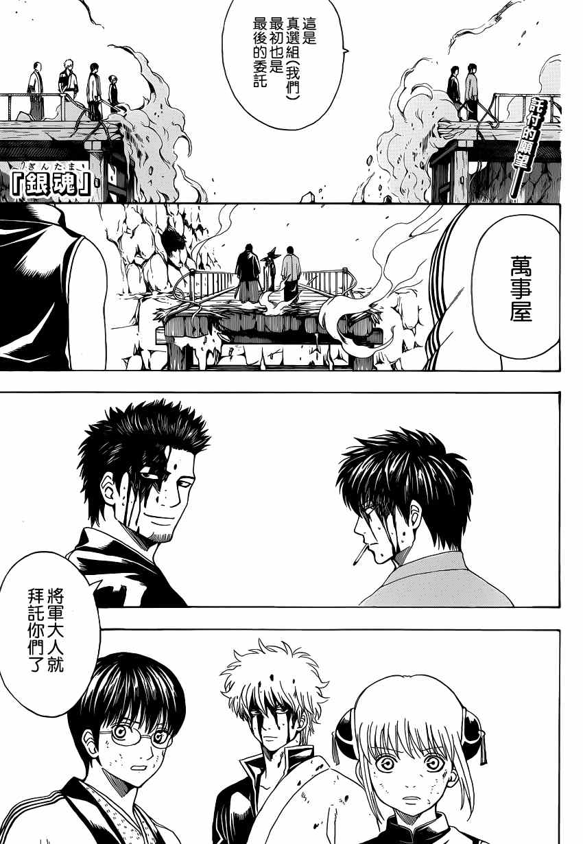 第513话0