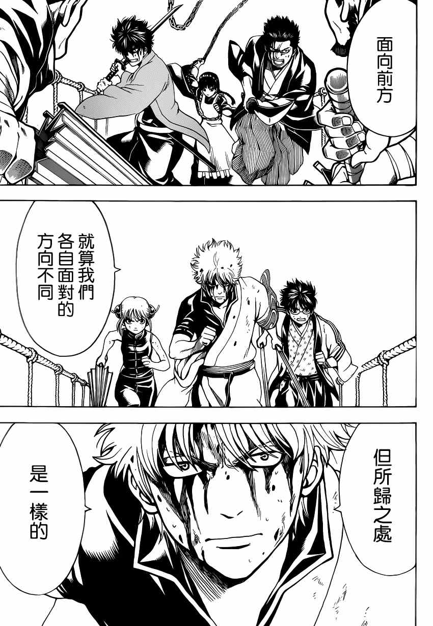 第513话4