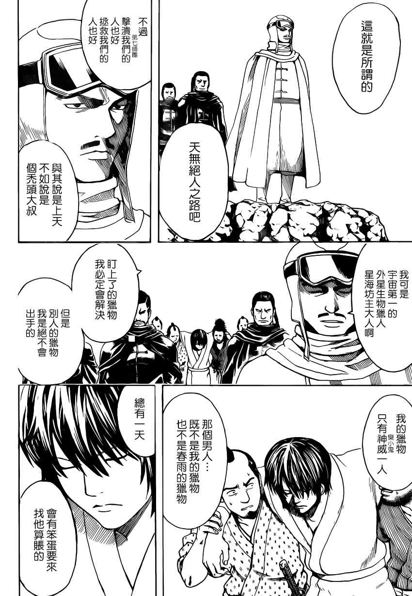 第560话1