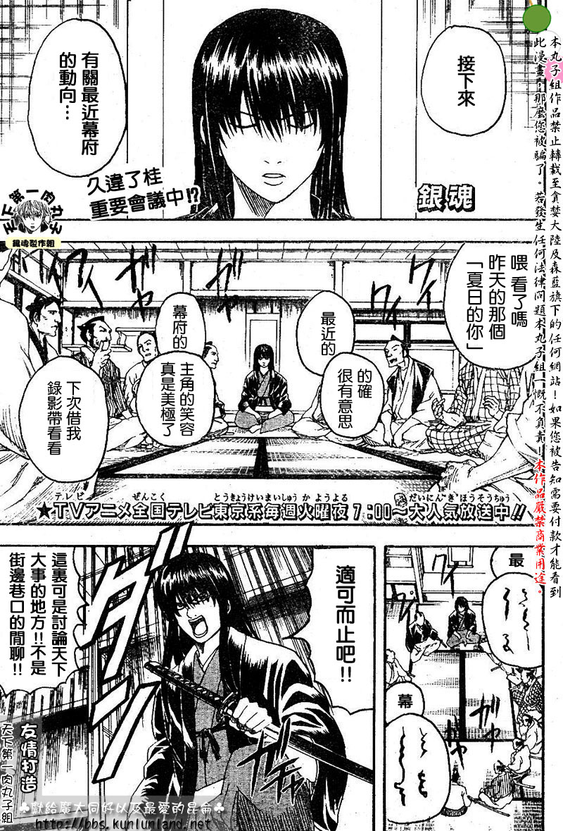 第125话0