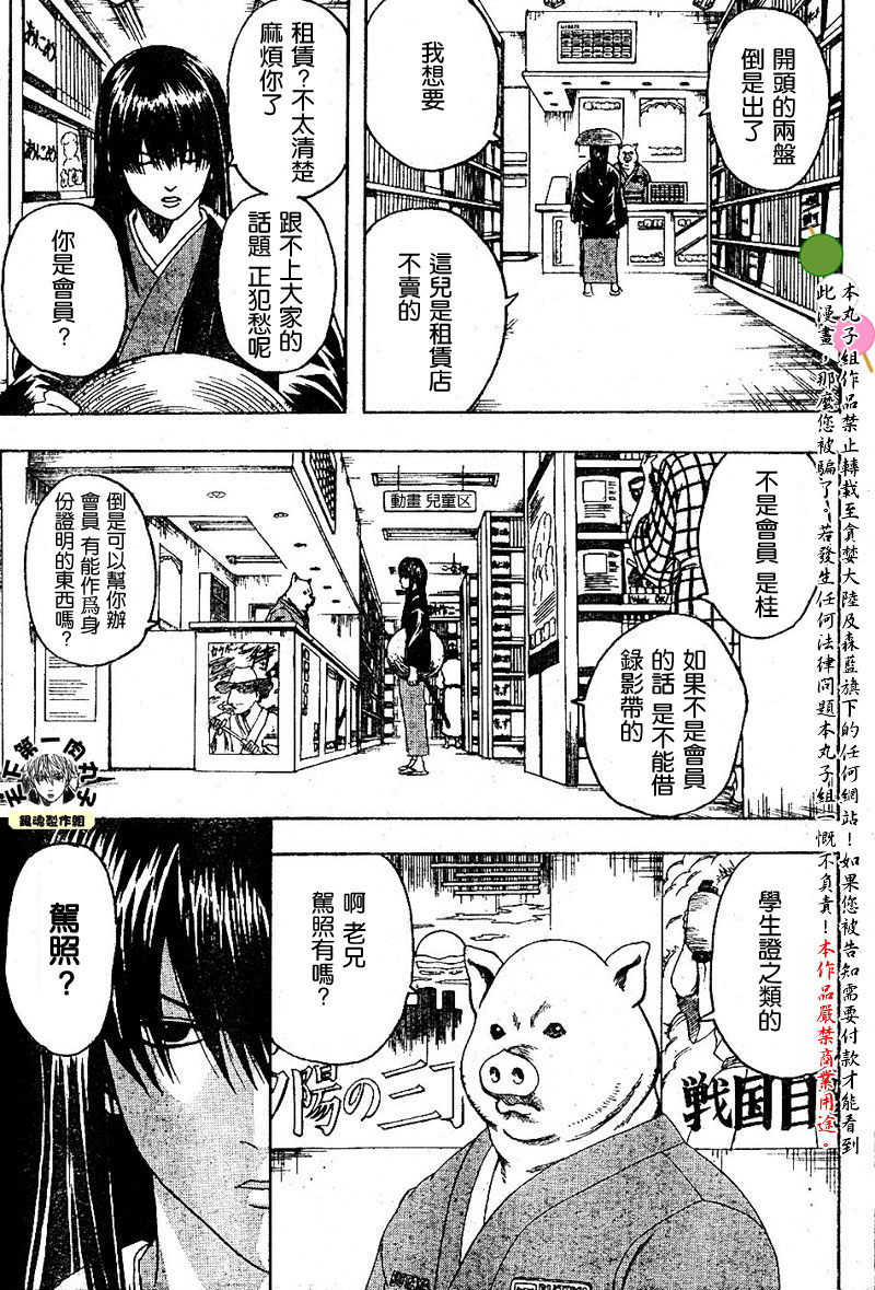 第125话2