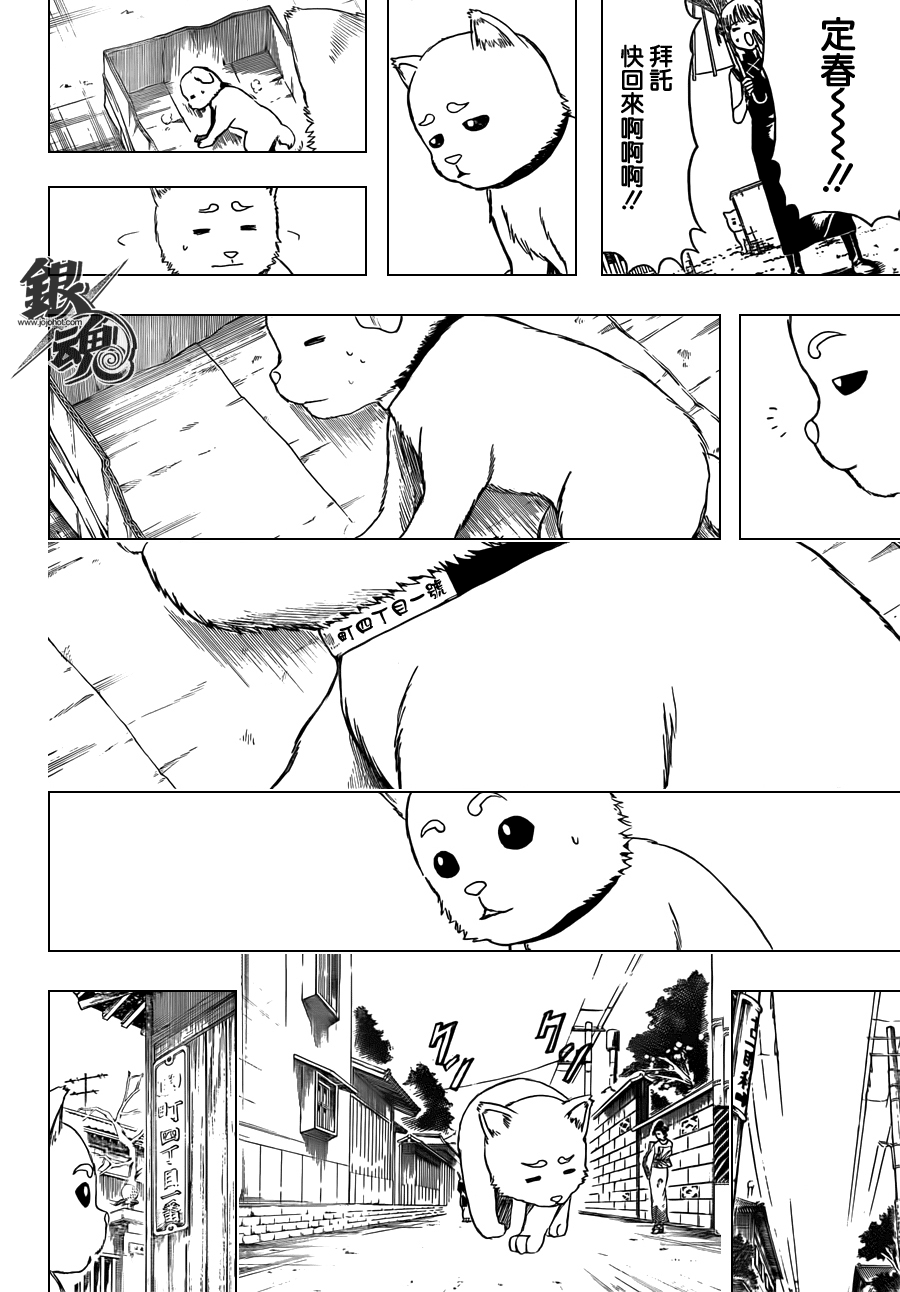 第402话3