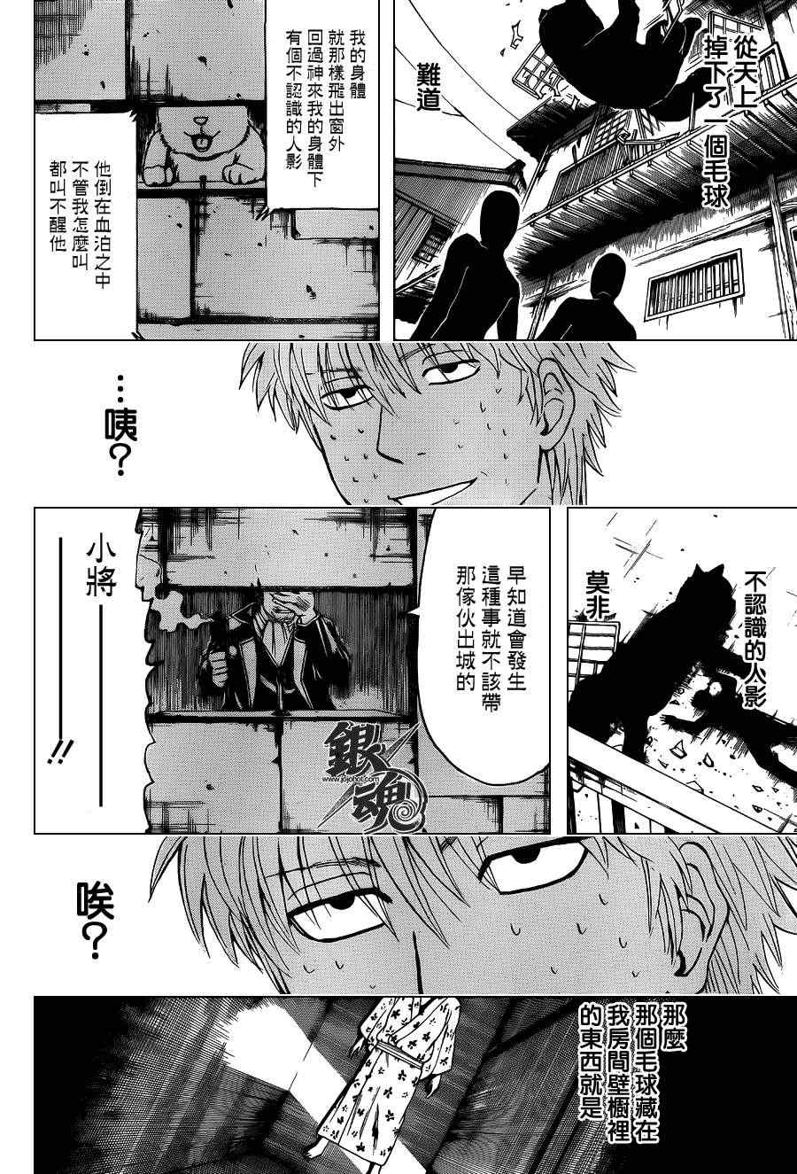 第413话1