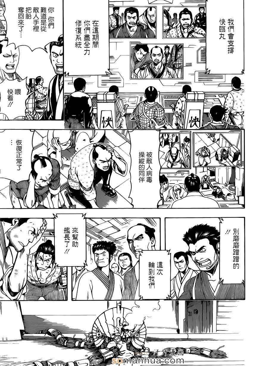 第568话2