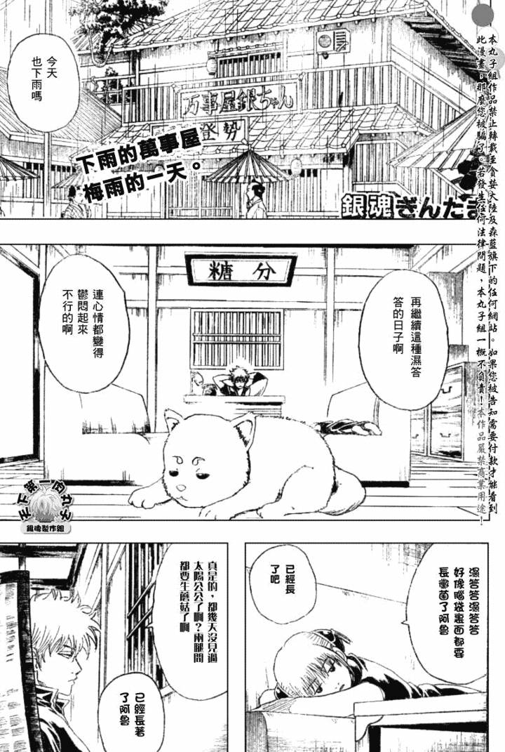 第172话0