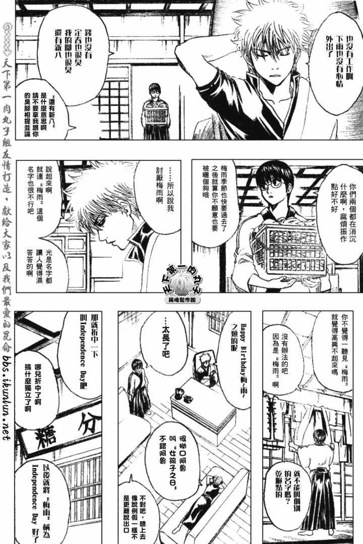 第172话1
