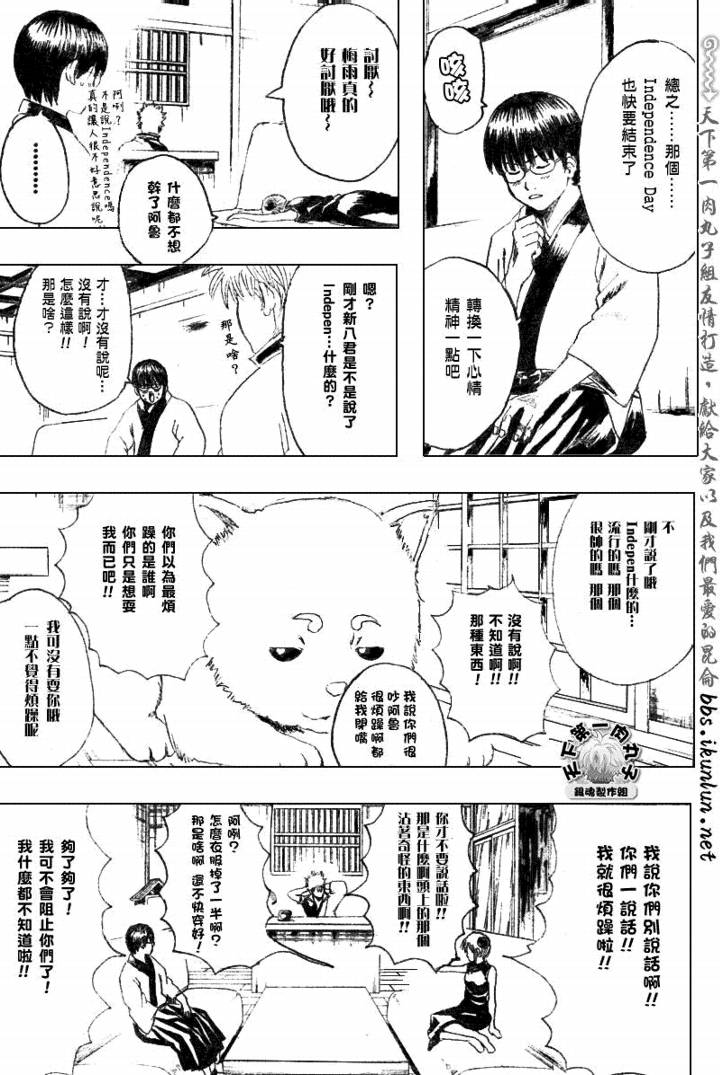 第172话2