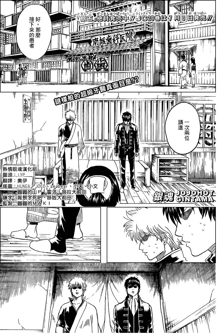 第264话0