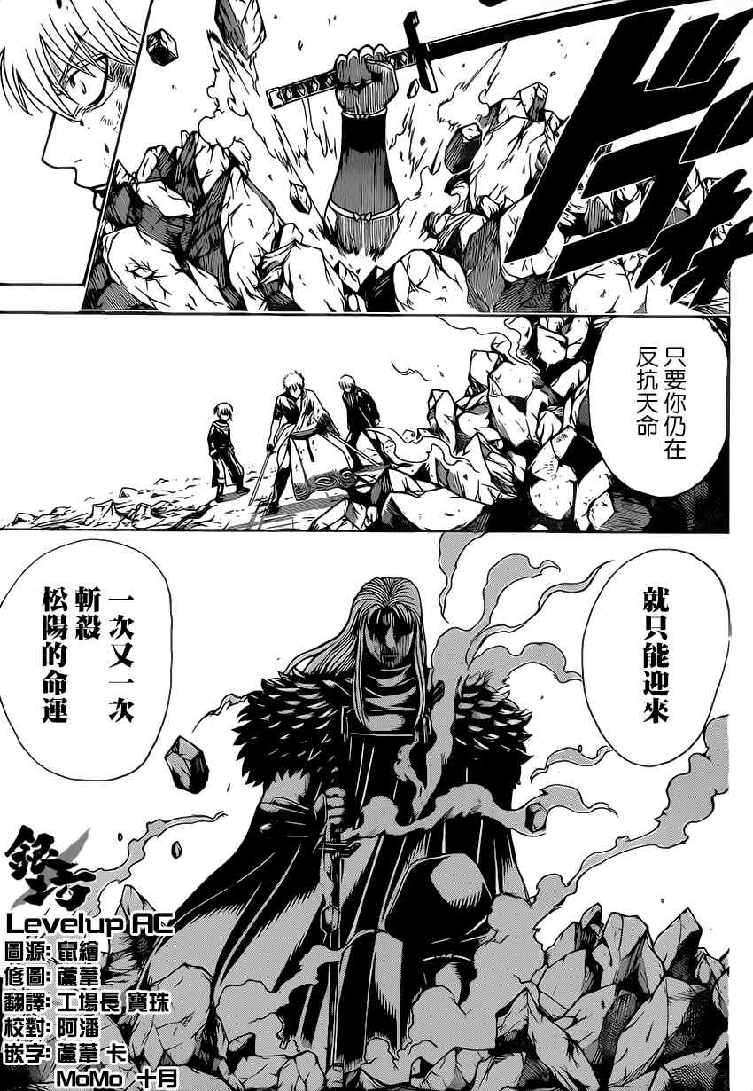 第545话4