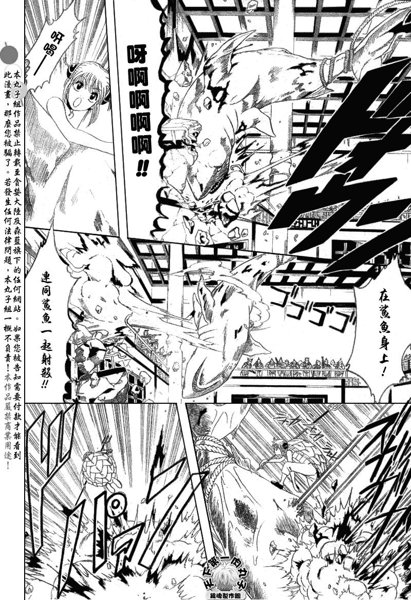 第179话3