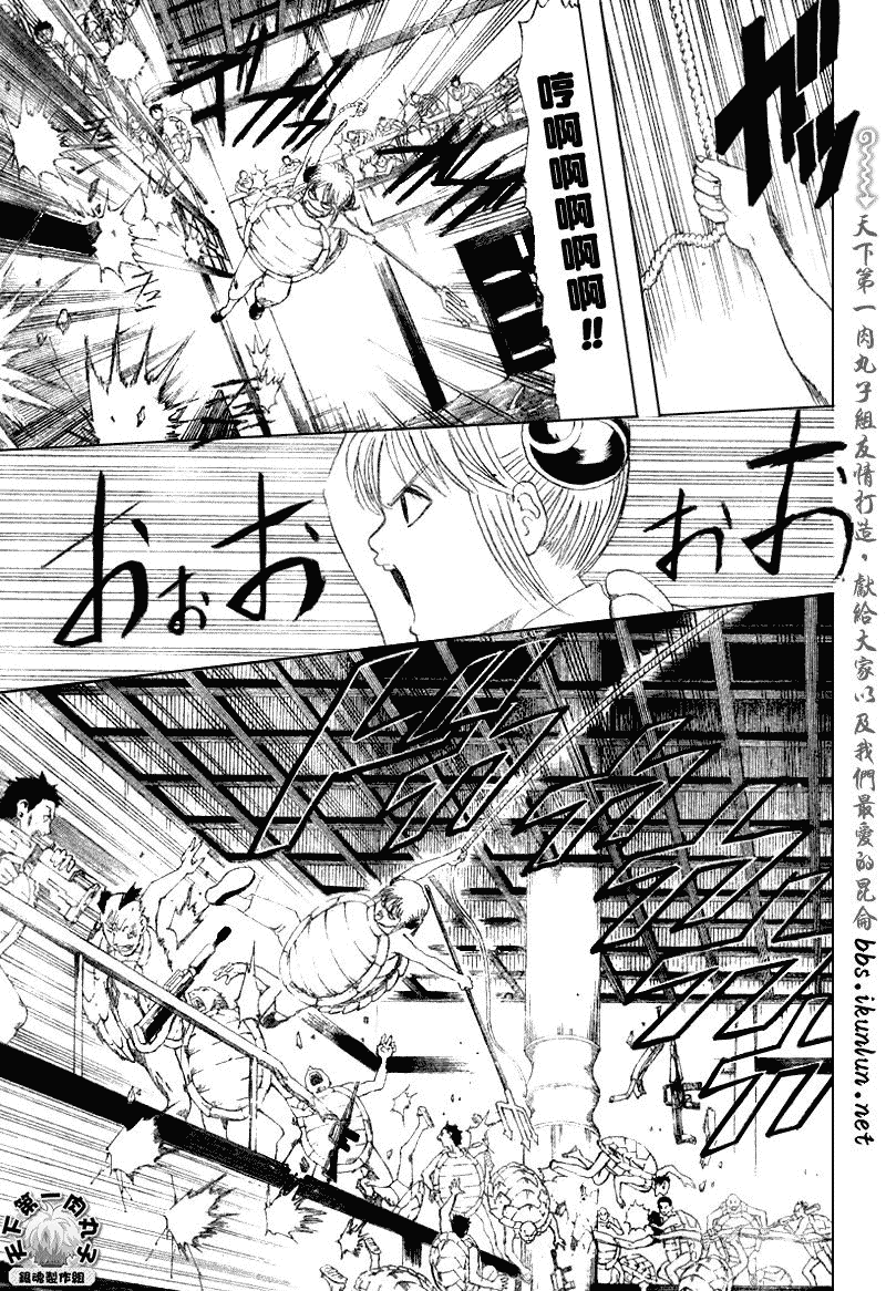 第179话4