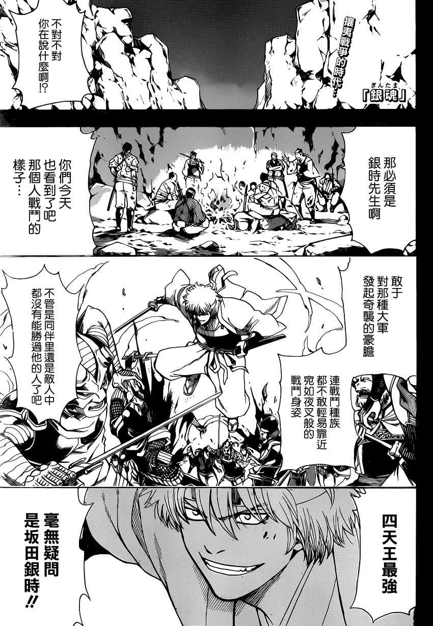 第563话0