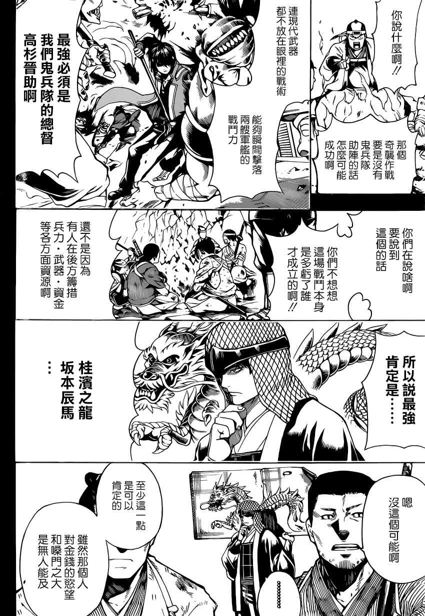 第563话1
