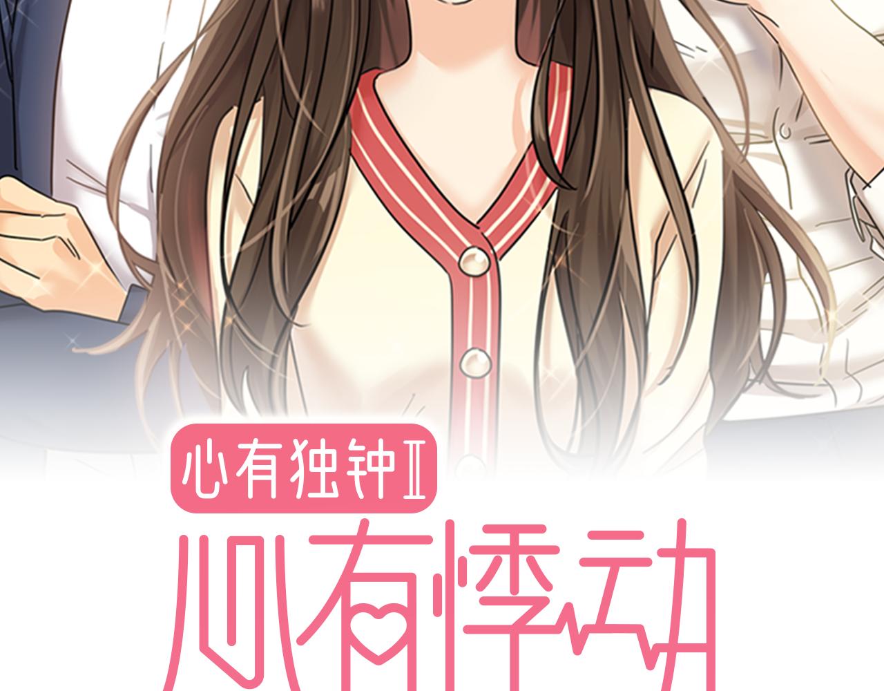 第25话 真正的目标1