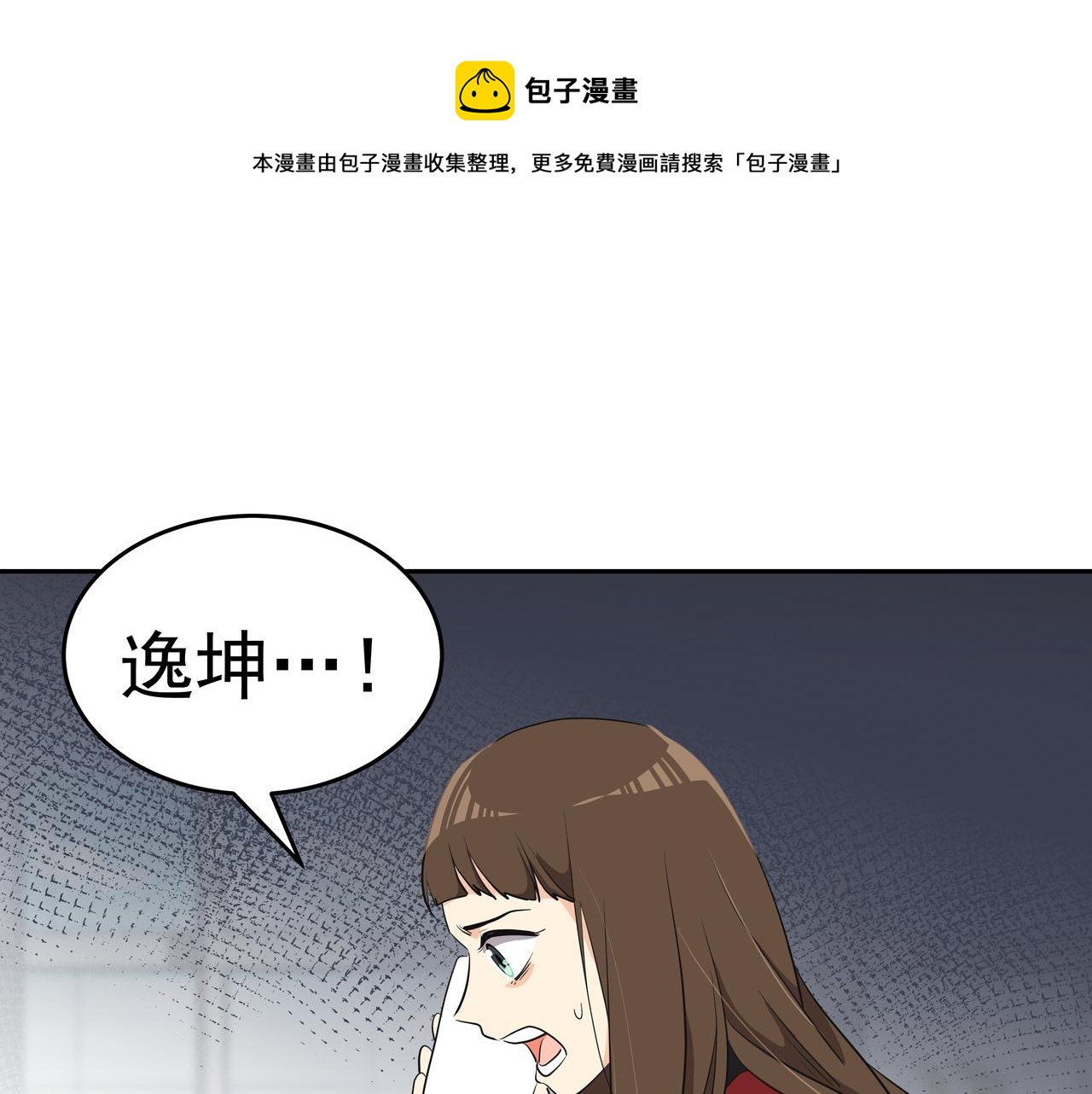 第3话 偶遇0