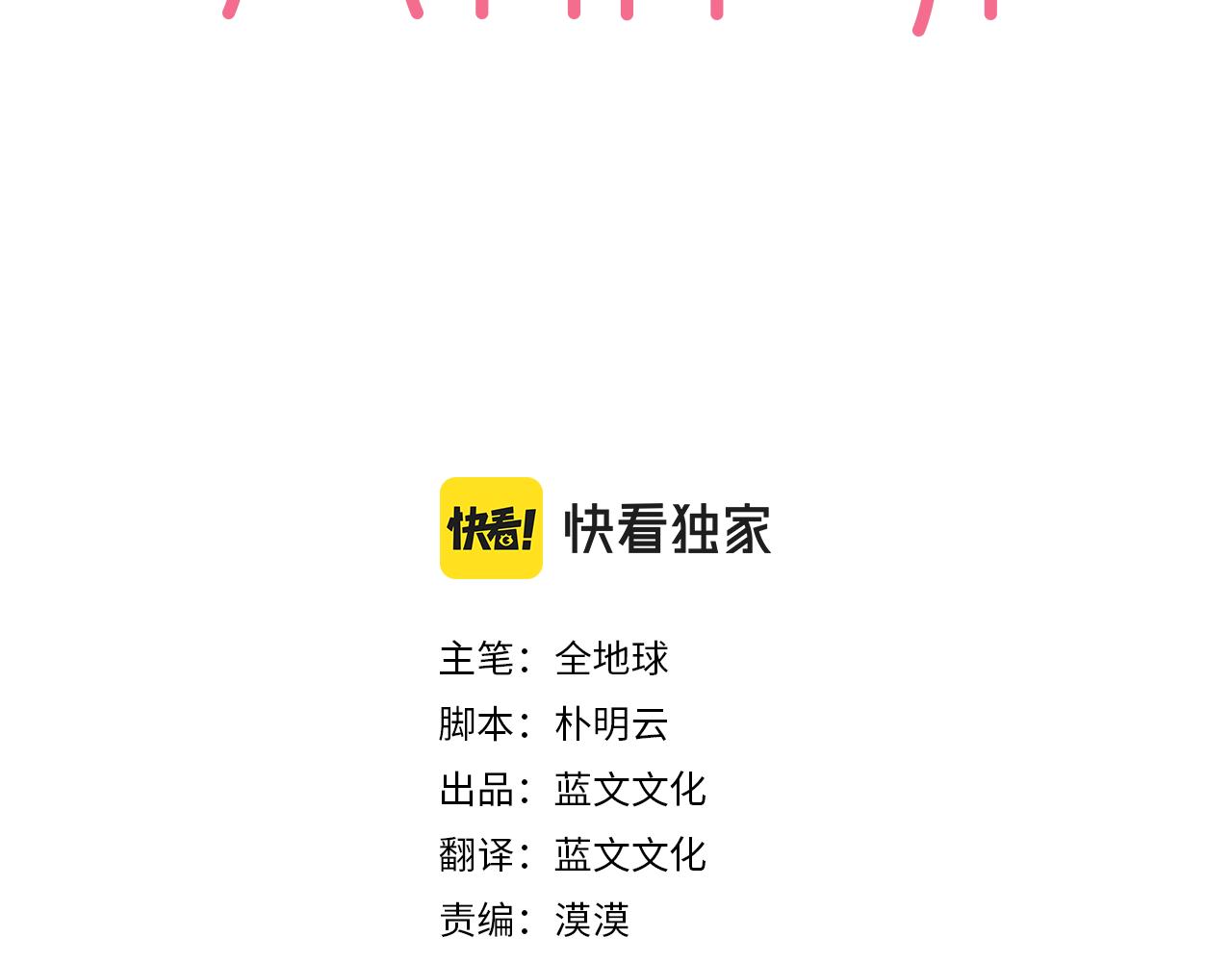 第14话 你不喜欢她了？2