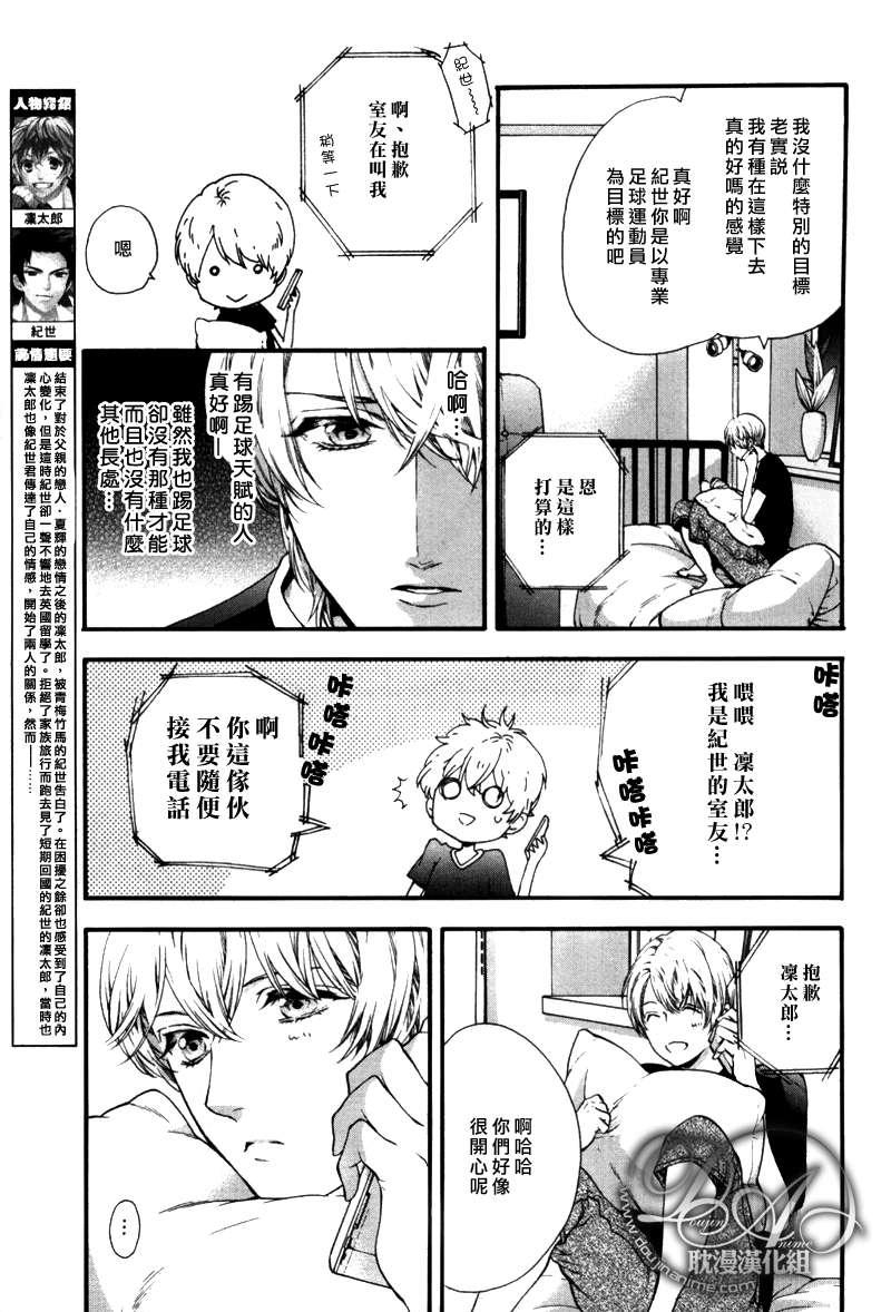 第6话2