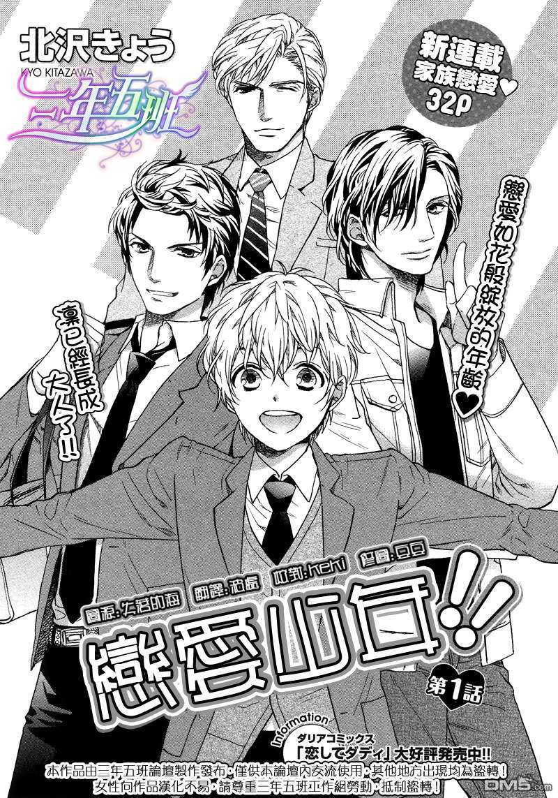 第01话1