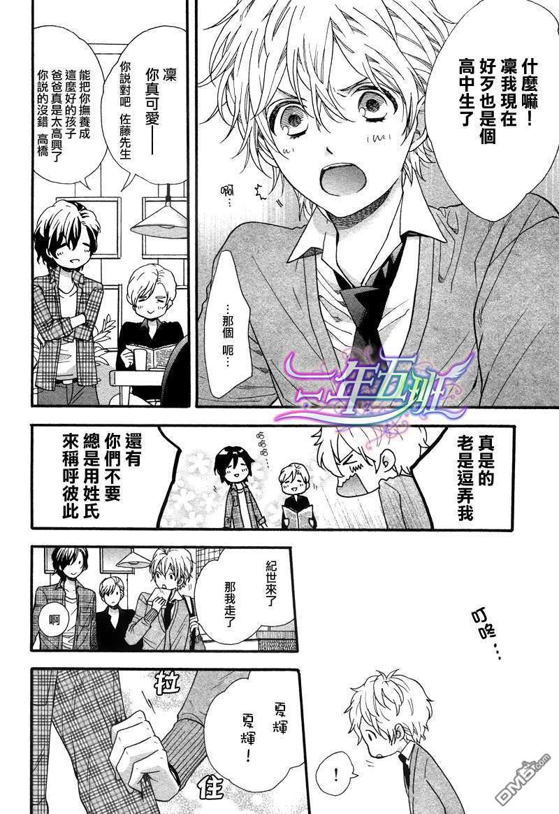 第01话4