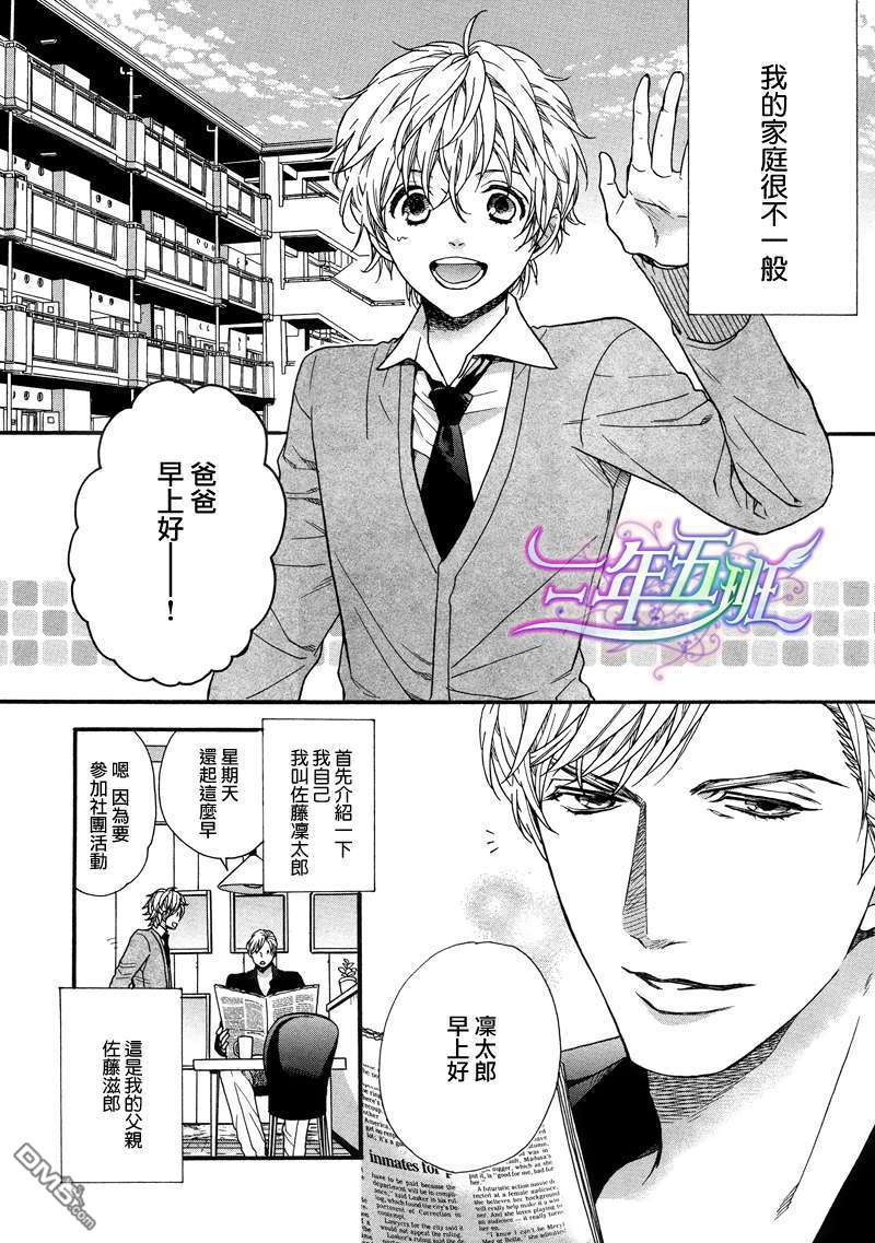 第01话2