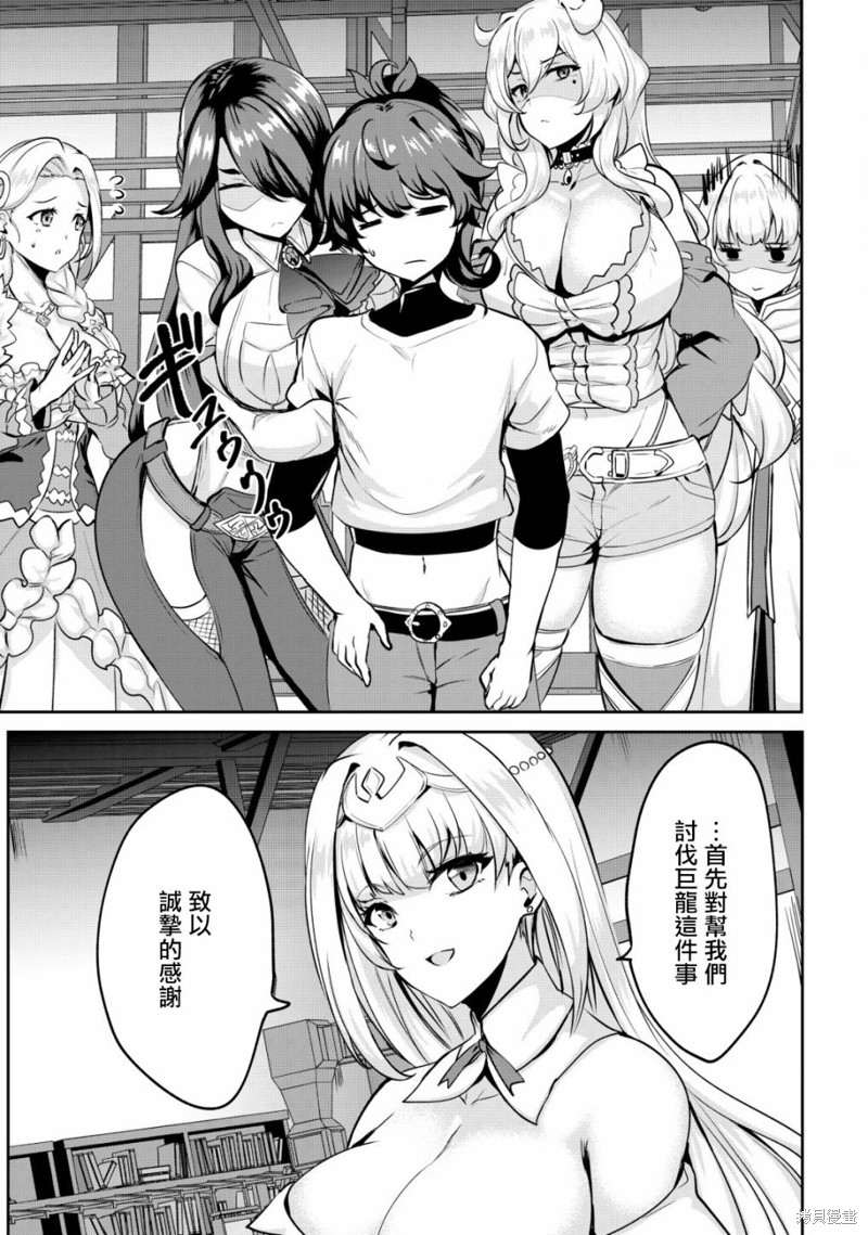第25话2