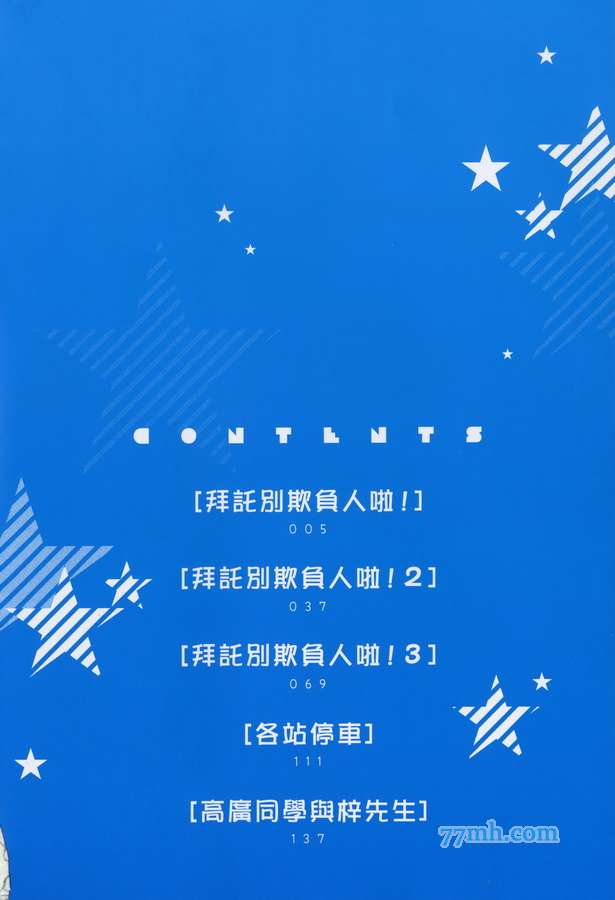 第1卷3