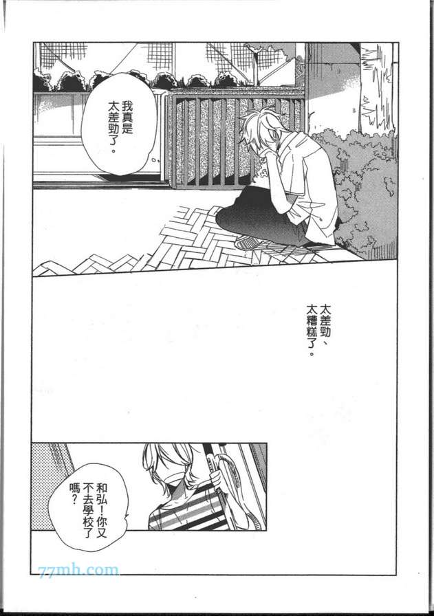 第1卷3