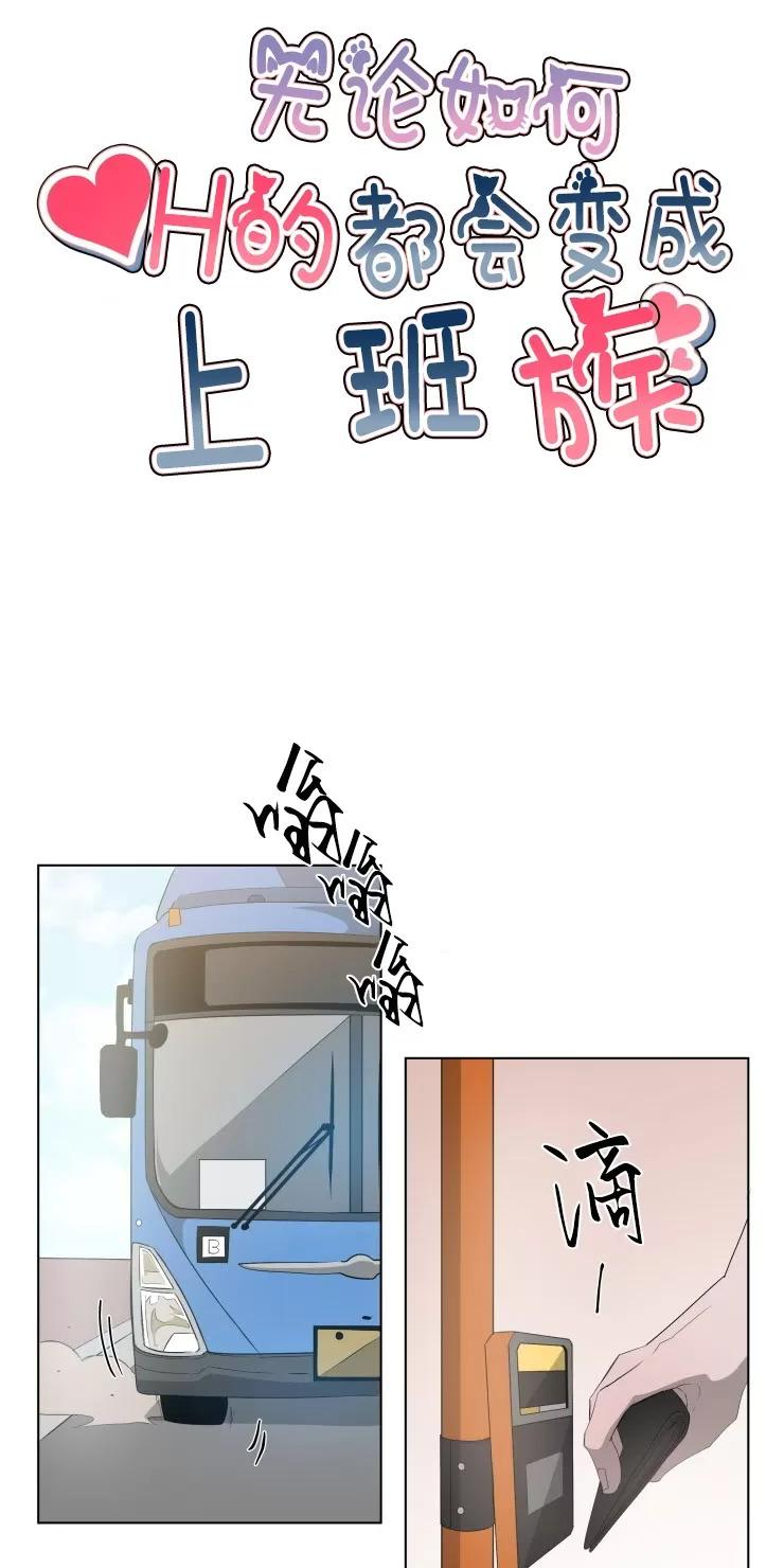 第1话4
