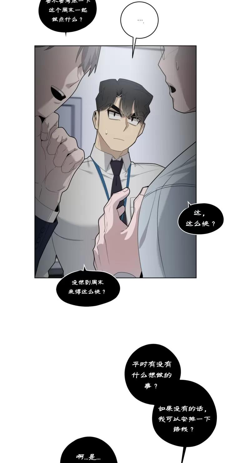 第17话3