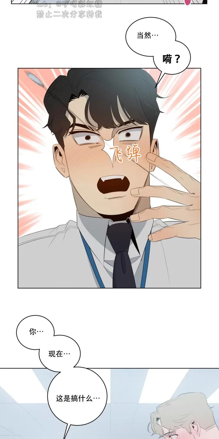 第3话4