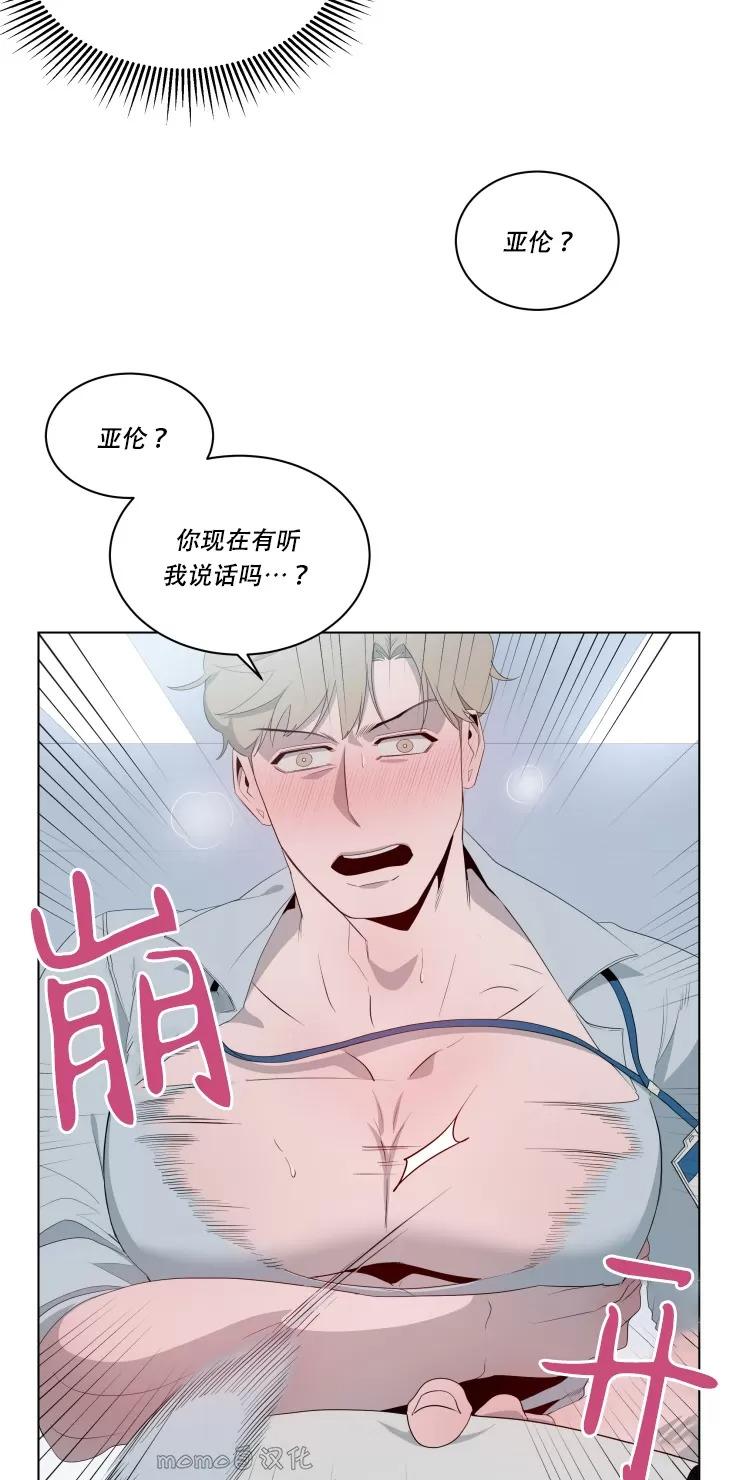 第3话3
